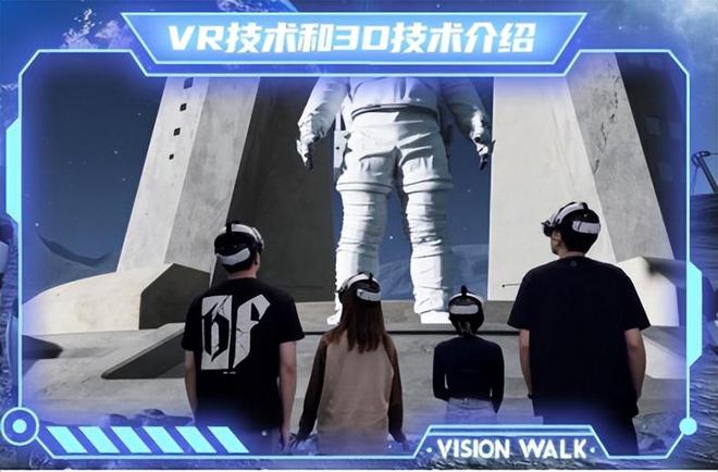 行浸式VR大空間入駐臨沂開啟沉浸式娛樂新時(shí)代