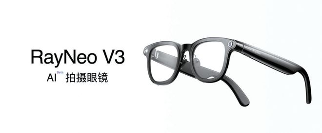 VR 頭顯遇冷AI 智能眼鏡升溫(圖2)