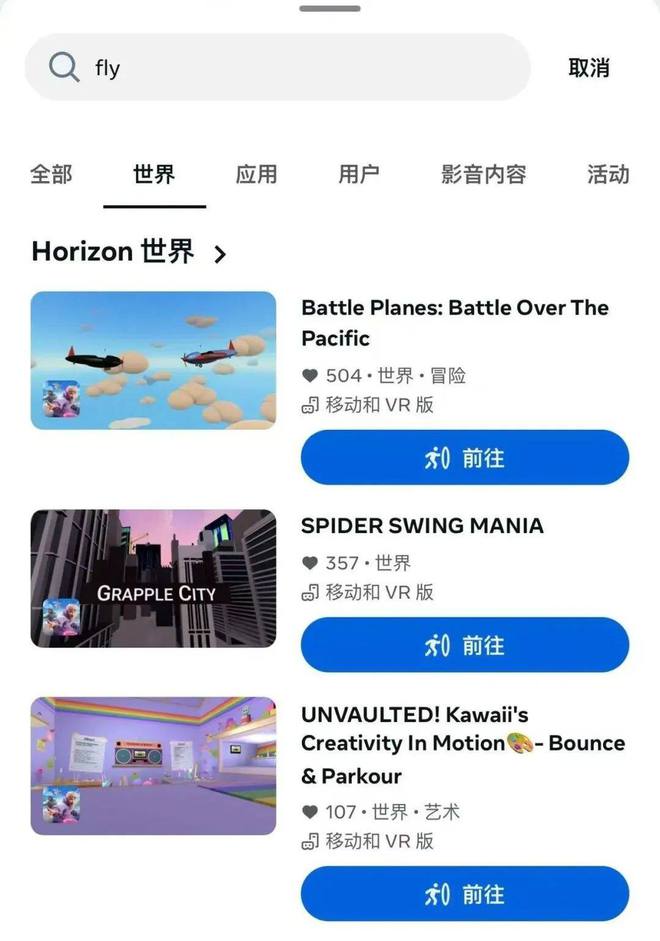 《Horizon Worlds》加大投入背后暗含的元宇宙危機(jī)(圖6)