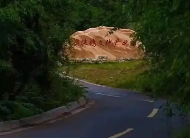 澳淶塢跨界蝶變從傳統(tǒng)文旅地標(biāo)躍遷至元宇宙產(chǎn)業(yè)高地(圖3)