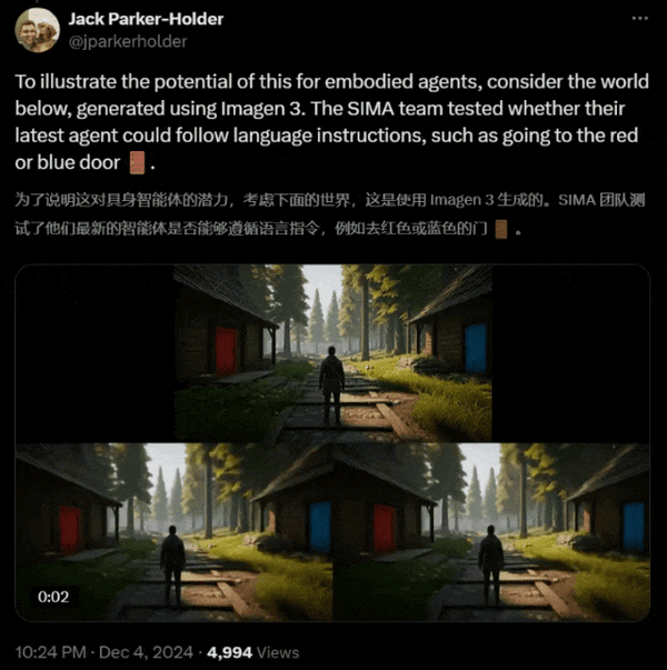 單張圖生成可玩3D世界！谷歌虛擬世界生成器上線：還要和馬斯克聯(lián)手做AI游戲(圖3)