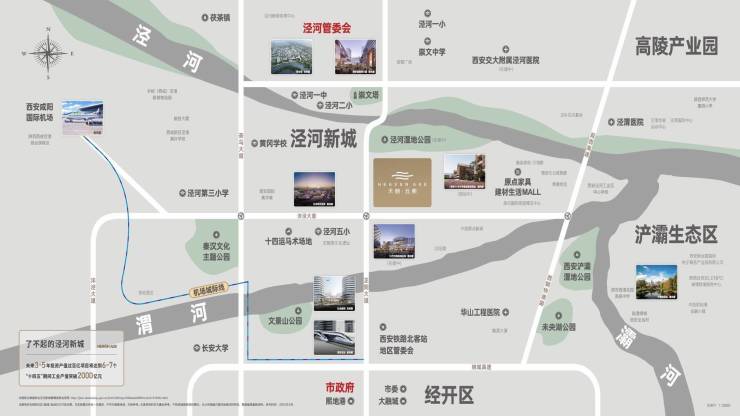 【西安新房】天朗云熙-VR看房-一房一價-周邊配套-交付時間(圖2)