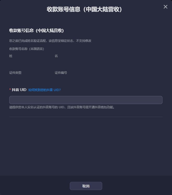 PICO以“開放”撬動XR生態(tài)個人開發(fā)者進入黃金時代(圖3)