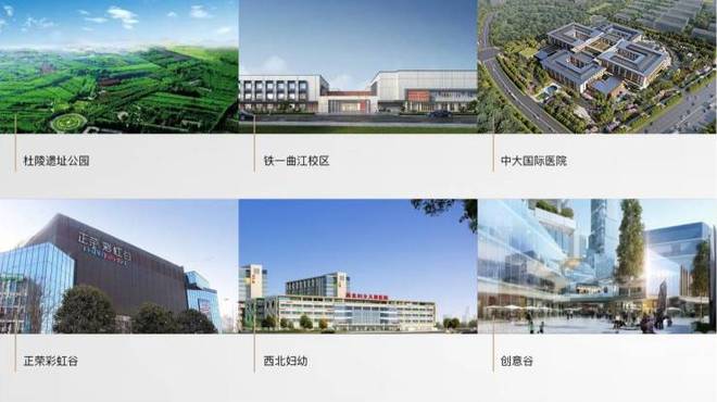西安曲江流光云谷售樓處電話_裝修交付_地理位置_VR看房_樓盤介紹(圖3)