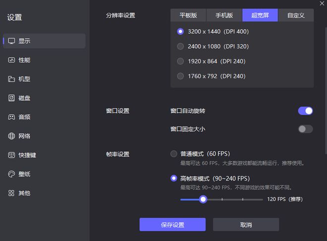 洛克王國世界pc 洛克王國世界電腦版(圖4)