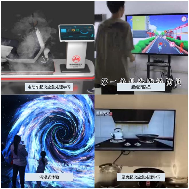 突破VR法治教育基地設(shè)計痛點(diǎn)易傳誠一站式方案大揭秘！(圖2)