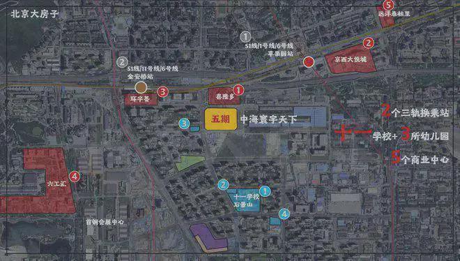 中海寰宇天下天境(售樓處)官方網(wǎng)站-天境樓盤百科-2025北京房天下(圖4)