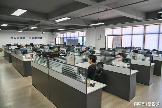 佰宜康（深圳）科技有限公司正式啟航打造全球智慧商貿(mào)生態(tài)標(biāo)桿(圖2)