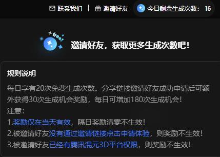 騰訊首個(gè)3D世界AI模型開源！親測(cè)：普通人也能做“上帝”了(圖4)
