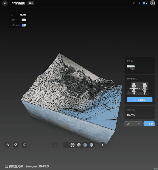 騰訊首個(gè)3D世界AI模型開源！親測(cè)：普通人也能做“上帝”了(圖5)