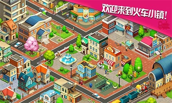 3d火車駕駛模擬
