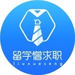 小米實(shí)習(xí)生招聘！150-400天！留學(xué)生優(yōu)先！(圖2)