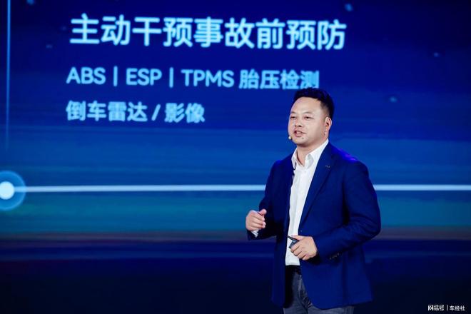 從碰撞實(shí)驗(yàn)室到元宇宙一個(gè)傳統(tǒng)車企的“安全平權(quán)”革命(圖7)