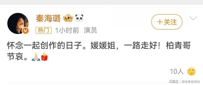 李乃文深夜悼念朱媛媛言簡(jiǎn)意賅卻引發(fā)深思。