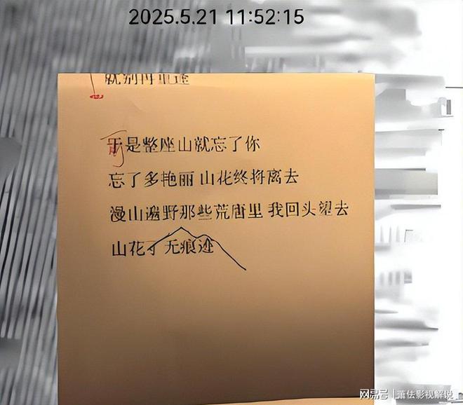 李乃文深夜悼念朱媛媛言簡意賅卻引發(fā)深思。(圖17)