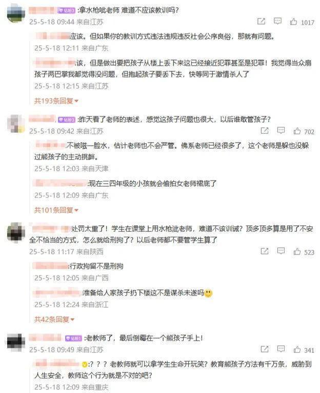 瑞安林老師事件最可憐的其實是那個噴水的孩子他無權(quán)選擇父親(圖3)