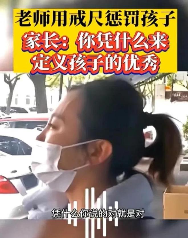 瑞安林老師事件最可憐的其實是那個噴水的孩子他無權(quán)選擇父親(圖9)