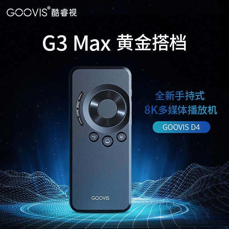 VR一體機十大名牌排名排序：探索虛擬現(xiàn)實的最佳選擇與推薦(圖7)