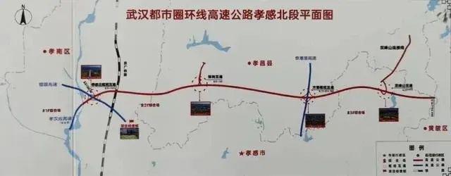 孝感這條高速傳來(lái)新消息→(圖1)